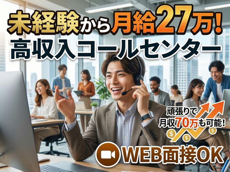 株式会社Ｅｖｅｒエフォートの求人・転職情報