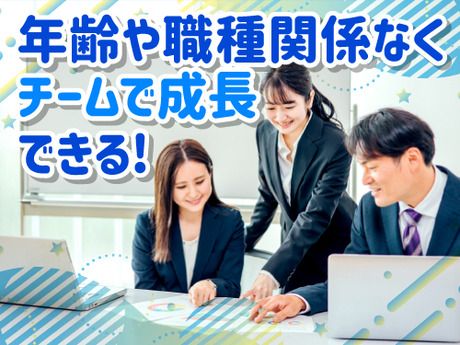 アート引越センター　東京オフィスのアルバイト・バイト求人情報-04