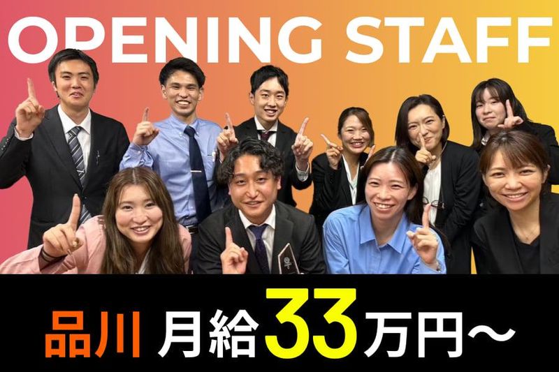 株式会社ＴＳＯの求人・転職情報