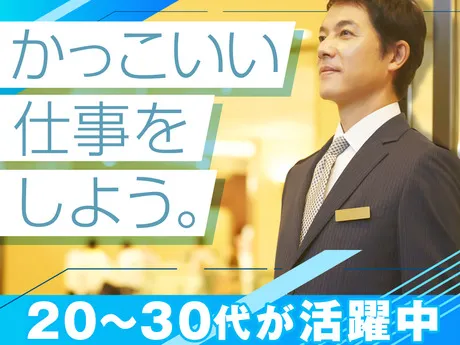 東洋ワークセキュリティ株式会社 上野営業所　銀座エリアのアルバイト・バイト求人情報