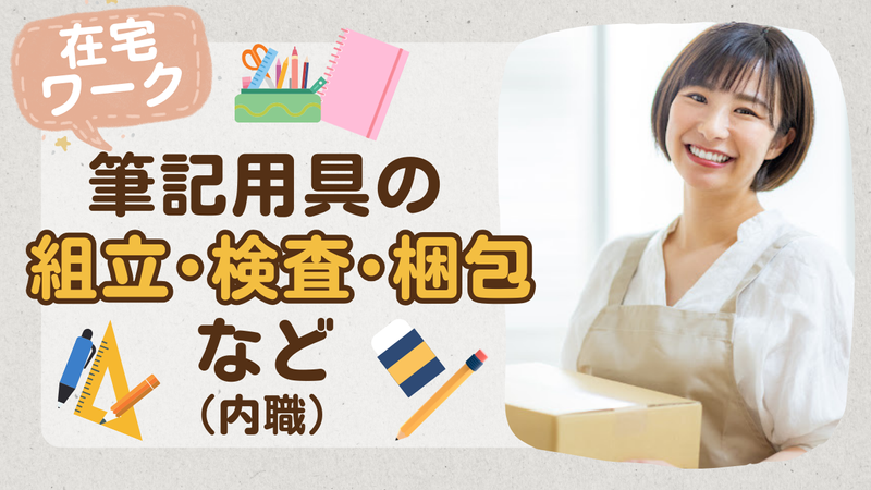 株式会社　服部産業の求人・転職情報