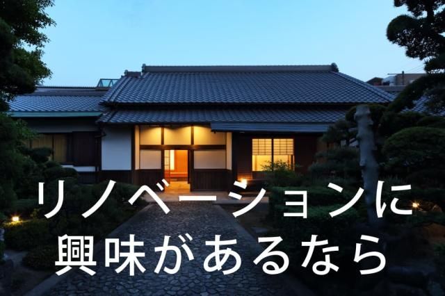 株式会社イムラ-0003の求人・転職情報