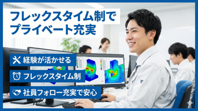 株式会社ダイコーテクノの求人・転職情報
