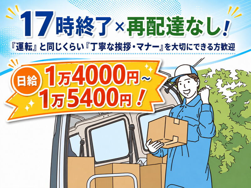 ＪｉＧｅｎ株式会社の求人・転職情報