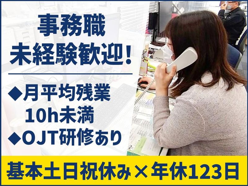 株式会社桐井製作所の求人・転職情報