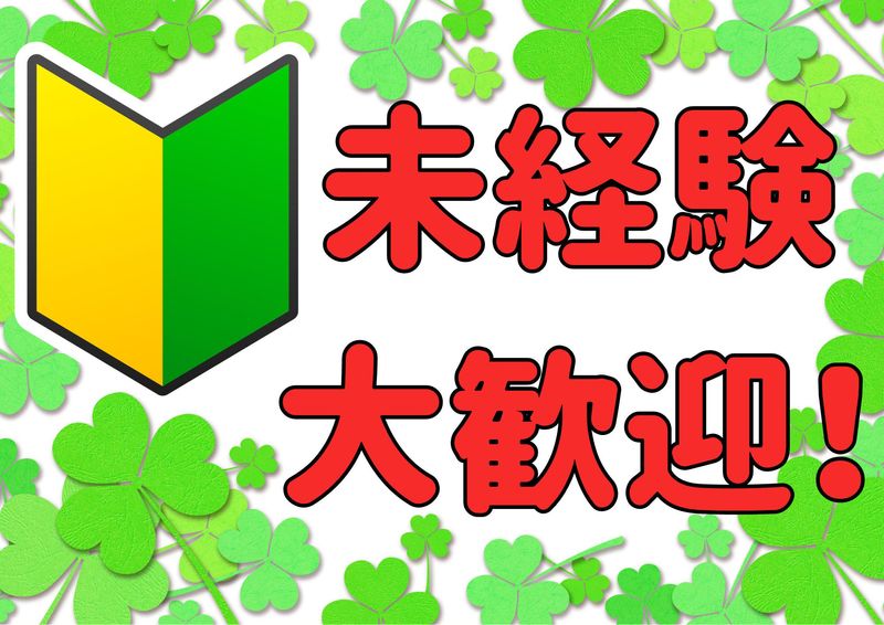 立川駅近くの立体駐車場/シンテイトラスト株式会社の求人2