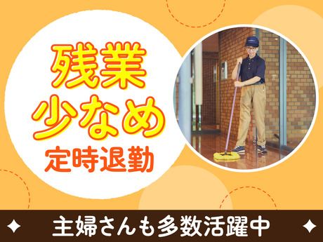 勤務先の求人情報