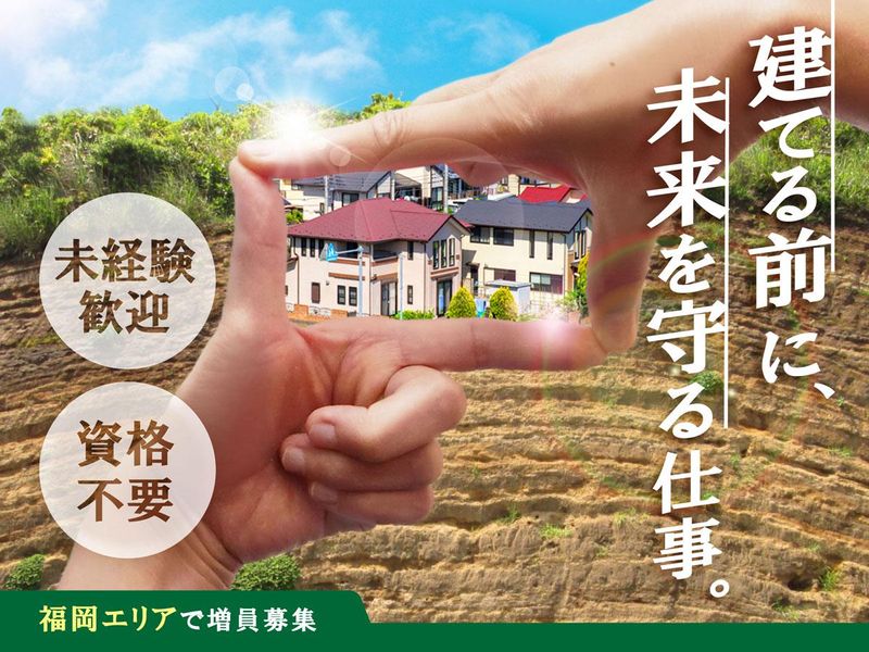 株式会社アライドリサーチの求人・転職情報