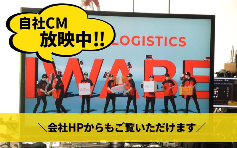 西区エリアのアルバイト・バイト求人情報-05