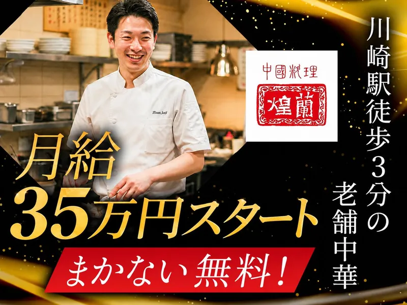 株式会社コミュニティフーズの求人・転職情報