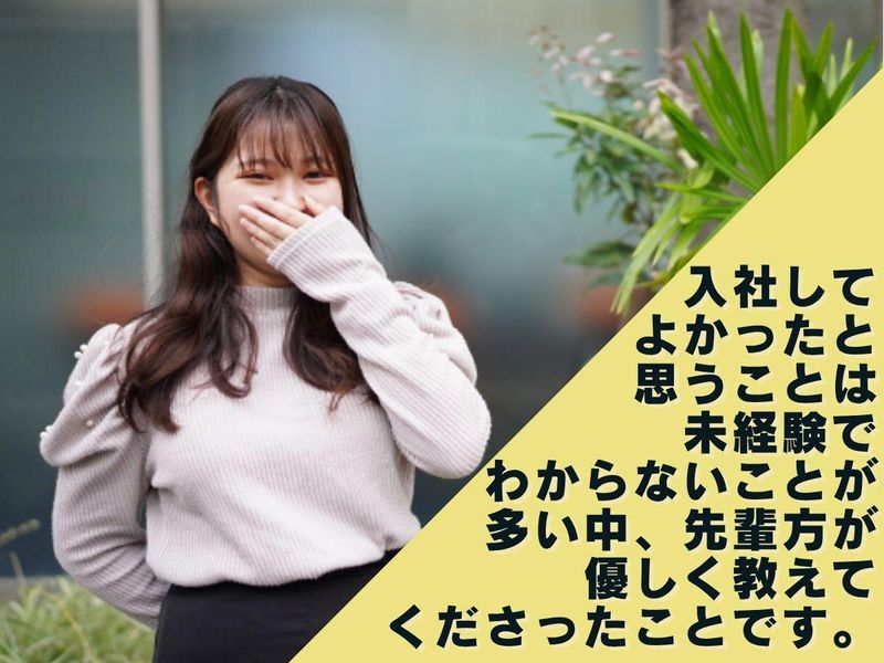 株式会社イー・ビー・エル