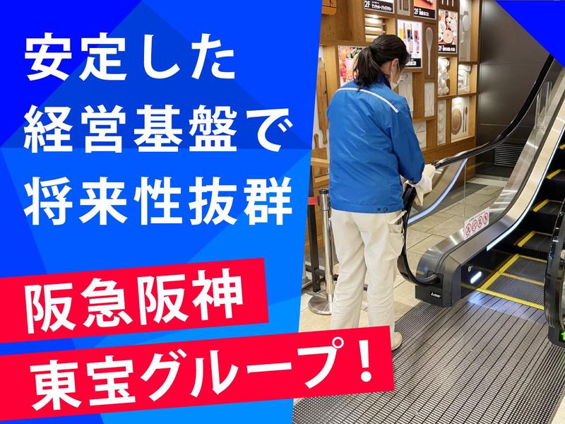 株式会社楽天地セルビスの求人・転職情報