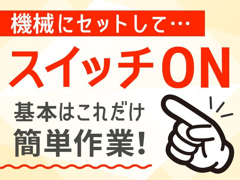 株式会社さつきポートサービスの求人・転職情報