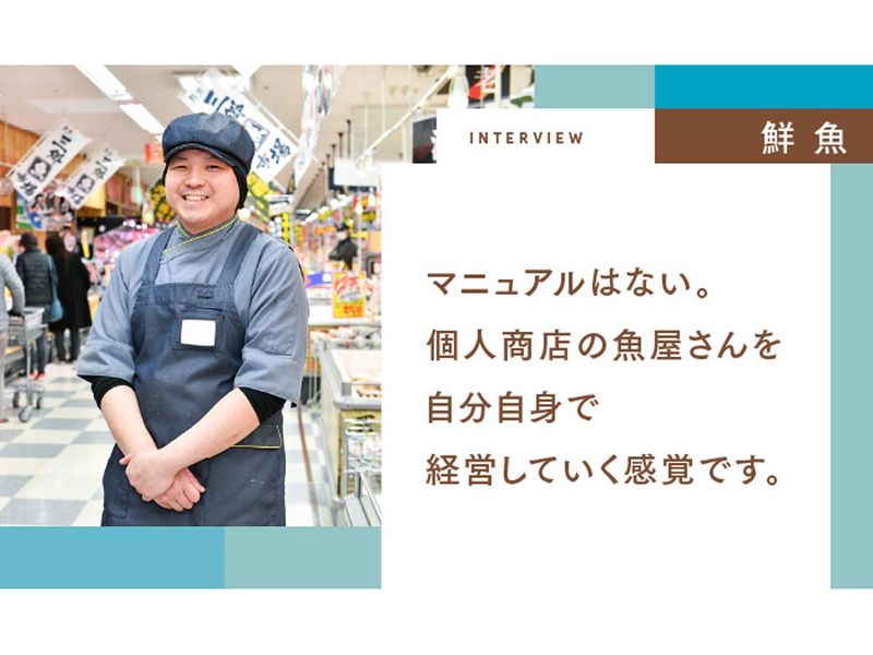 MEGAドン・キホーテ　UNY美濃加茂店の求人1