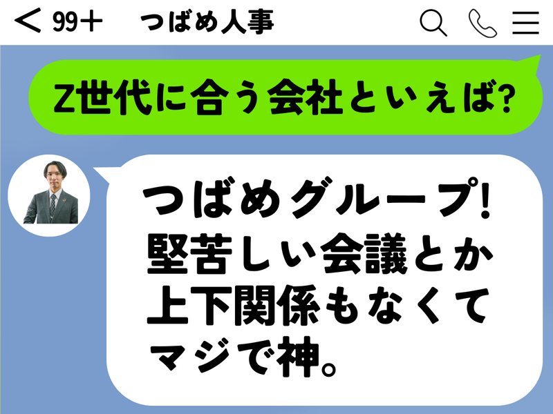 株式会社あんしんネットなごやの求人・転職情報