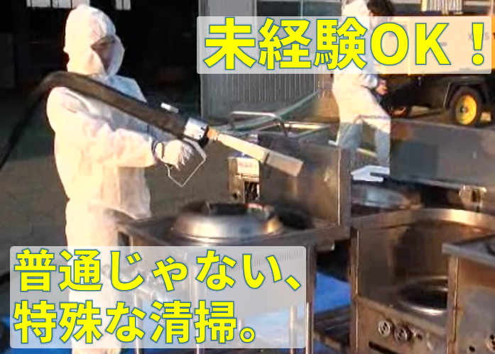 株式会社アーバスの求人・転職情報