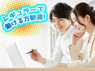 クローバーのアルバイト・バイト求人情報-02