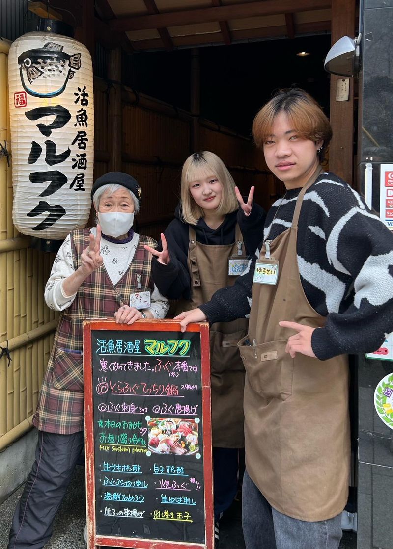 活魚居酒屋 マルフクのアルバイト・バイト求人情報-02