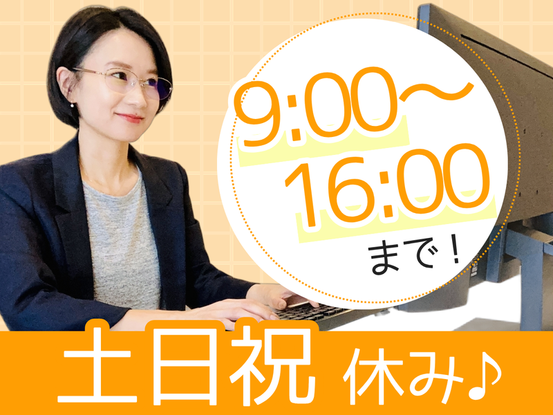 大宝工業株式会社の求人・転職情報