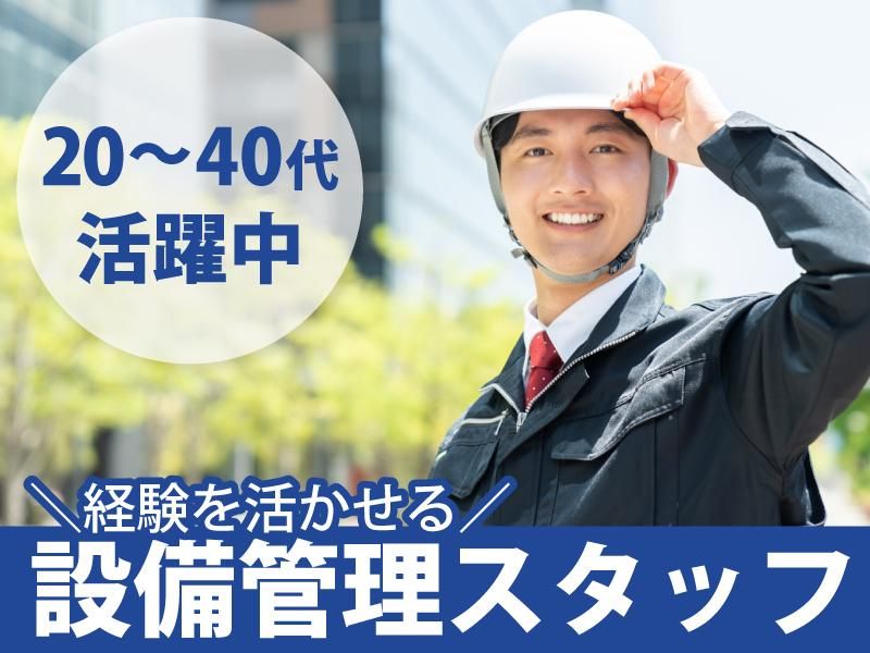 東京美装興業株式会社の求人・転職情報