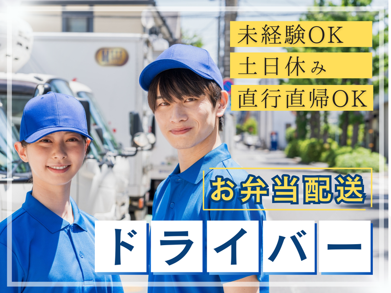 株式会社ＬＡＩＺの求人・転職情報