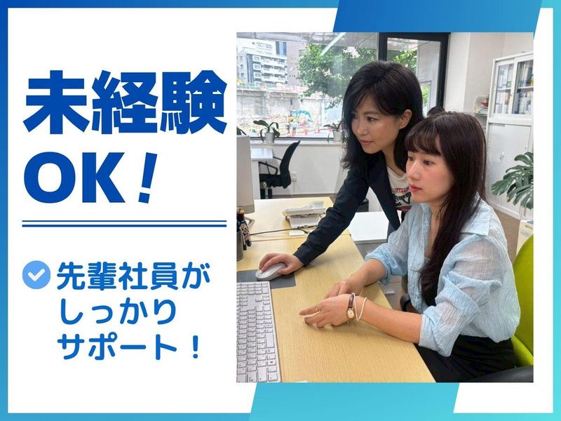 エスアイユー株式会社の求人・転職情報