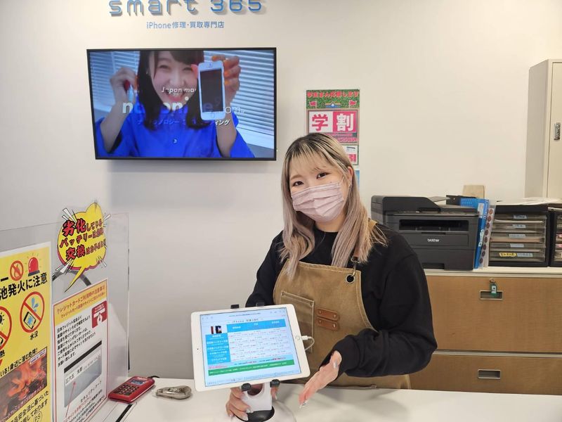 smart365　岡場店のアルバイト・バイト求人情報-04