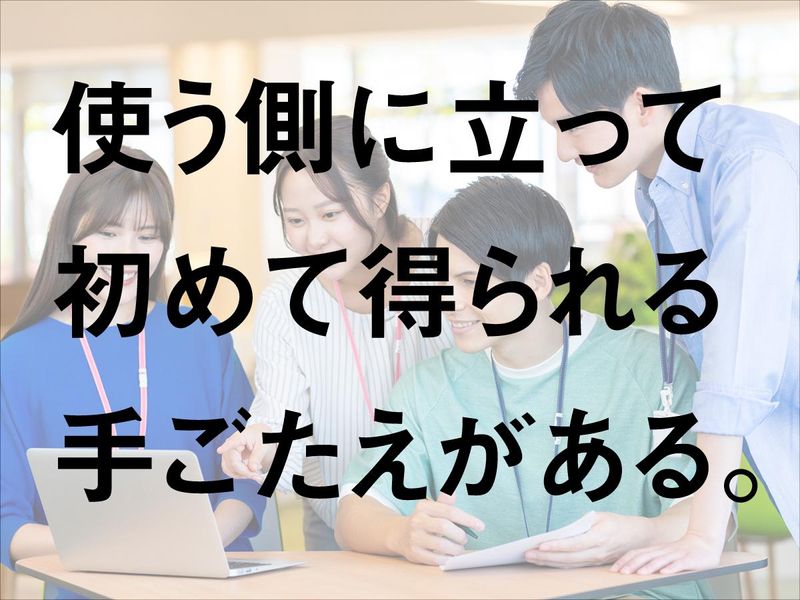 日本ペットフード株式会社の求人・転職情報