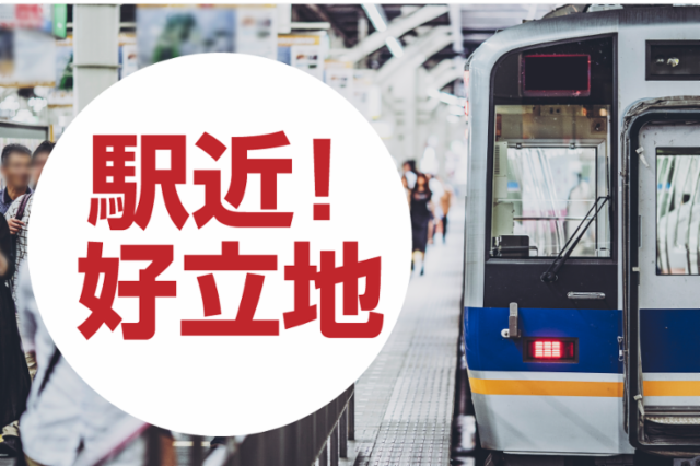 BOOKOFF 新宿駅西口店のアルバイト・バイト求人情報-03