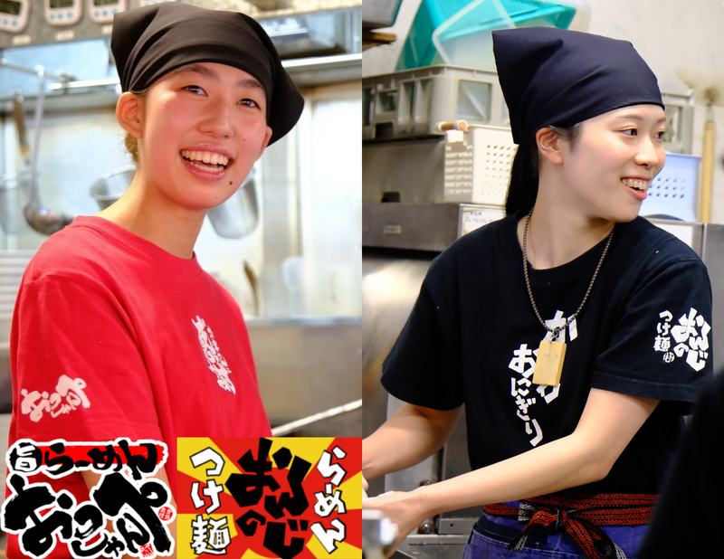 らーめんおっぺしゃん　イービーンズ店のアルバイト・バイト求人情報-31