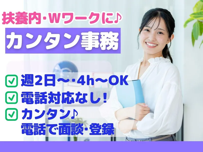 株式会社セリオ　大阪支店/案件-0954OS