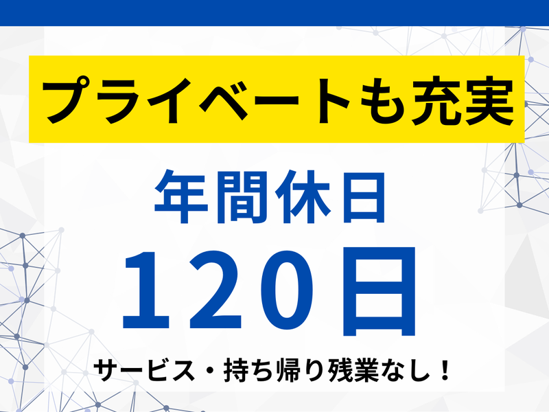 カーライフガレージ大月インター店・キグナスセルフ24h大月インターSSのアルバイト・バイト求人情報-04