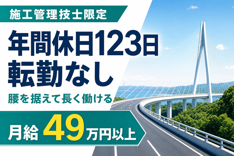 株式会社Ｉｎｆｒａｓｔｒｕｃｔｕｒｅ　Ｅｎｇｉｎｅｅｒｓの求人・転職情報