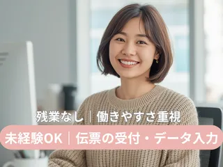 株式会社ヒューマン・キャピタル・マネージメントの派遣求人情報