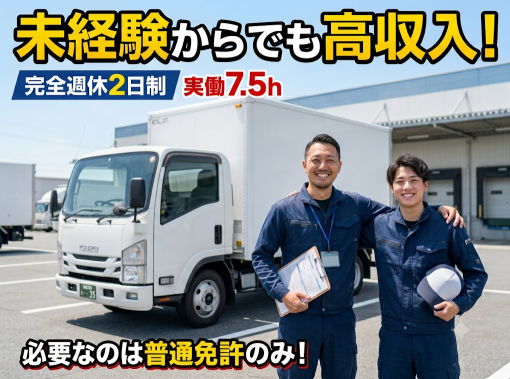 株式会社ＴＳＰの求人・転職情報