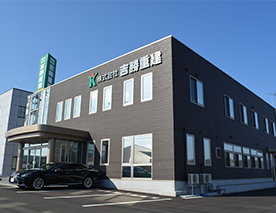株式会社吉勝重建　本店のアルバイト・バイト求人情報-02