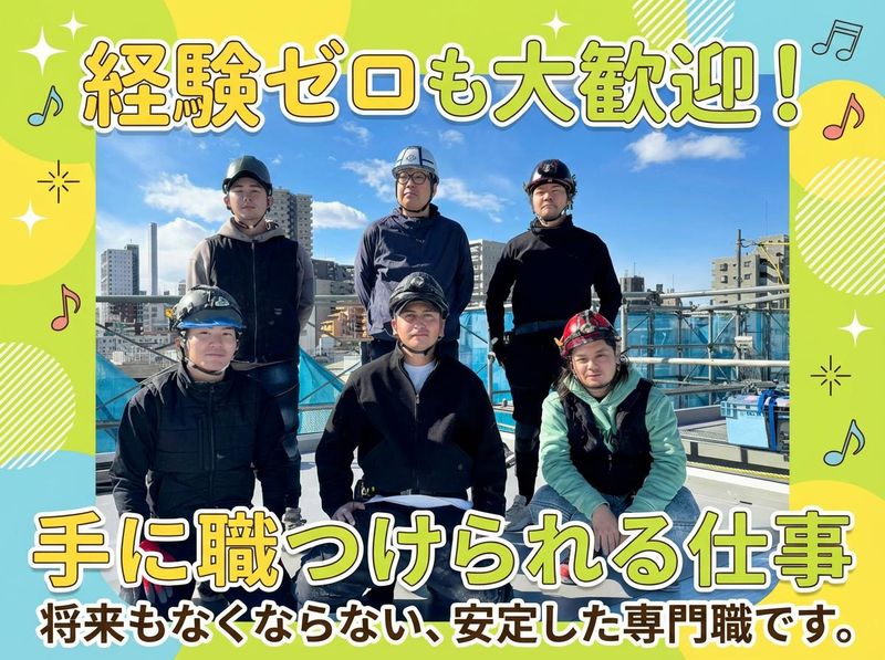 株式会社TAKの求人・転職情報