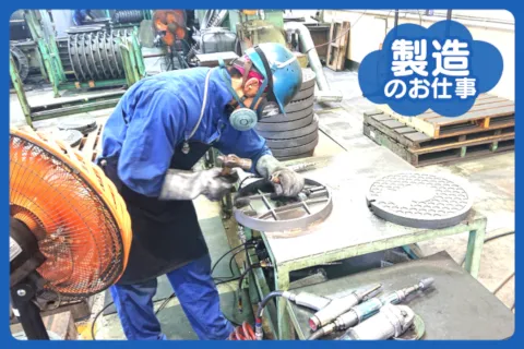 株式会社大津技研の求人・転職情報