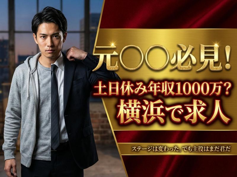 東海技研株式会社の求人・転職情報