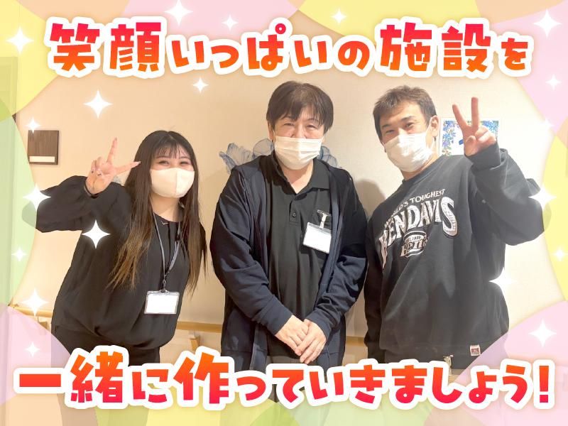 株式会社キート-0044の求人・転職情報