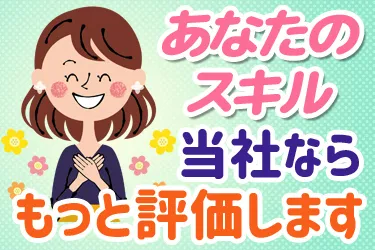 株式会社NU DESIGN.のアルバイト・バイト求人情報