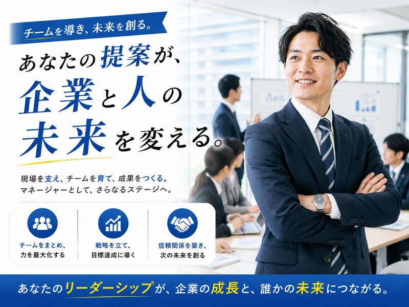 株式会社NCIの求人・転職情報