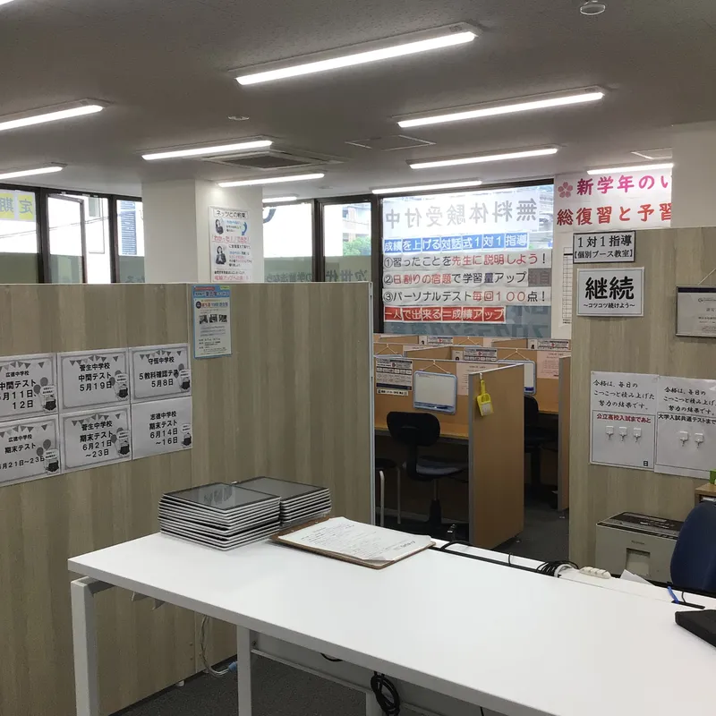 対話式進学塾　1対1ネッツ　守恒駅前校のアルバイト・バイト求人情報-04