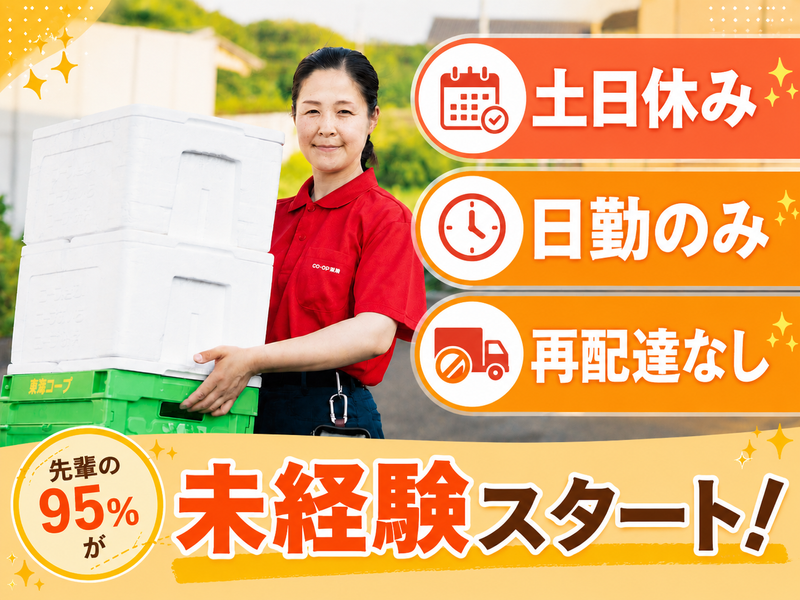 株式会社アシスト 桑名事業所/AsS-D1の求人・転職情報