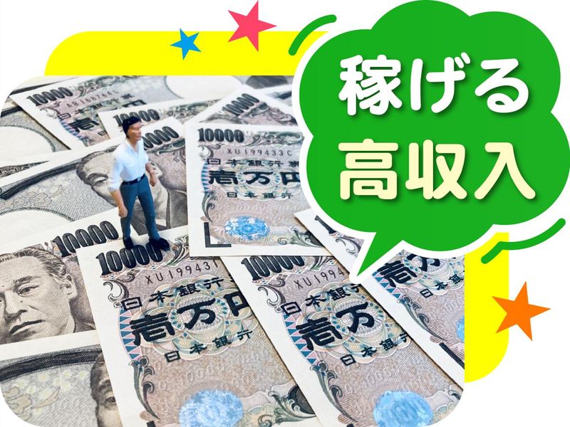 株式会社ウイルテックのアルバイト・バイト求人情報-04