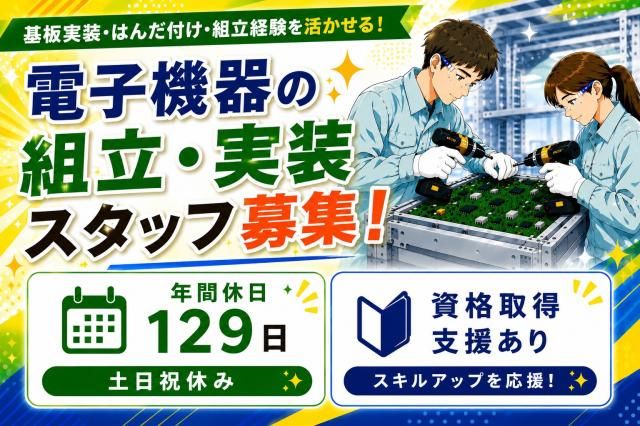 株式会社ミヨシ・ロジスティックスのアルバイト・バイト求人情報-05