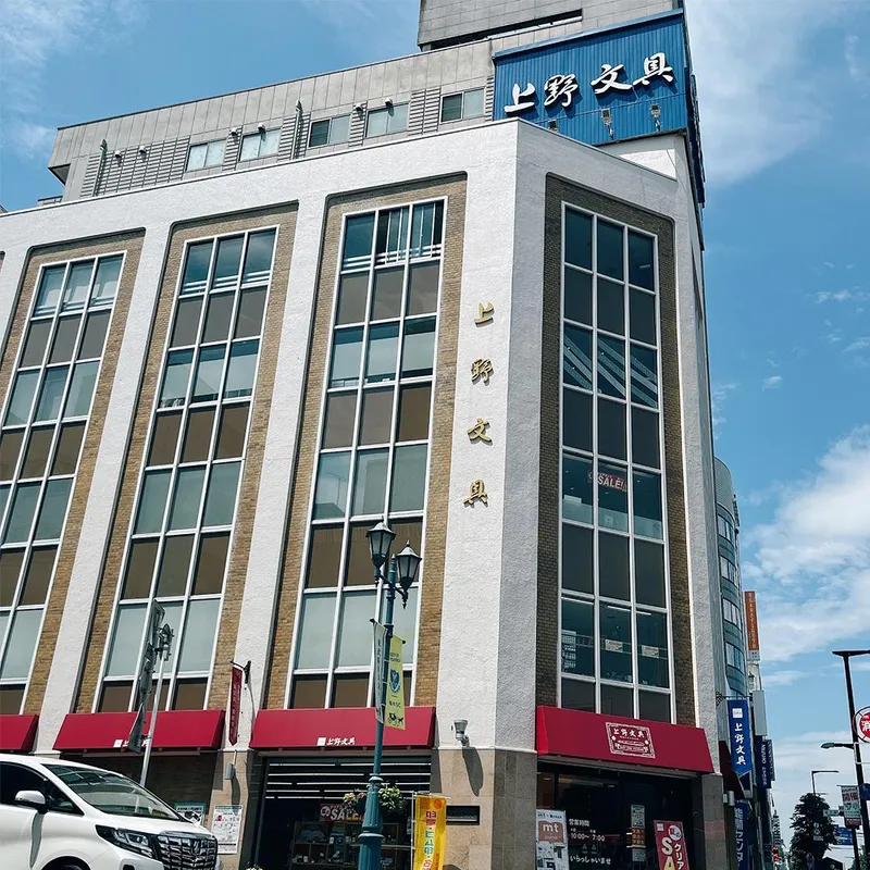 上野文具株式会社のアルバイト・バイト求人情報-02