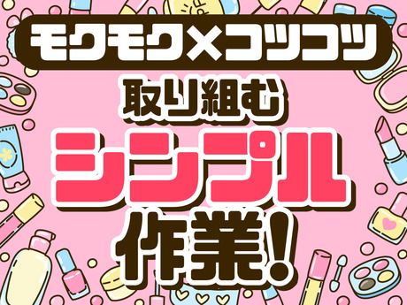 株式会社日本技術センターの求人情報