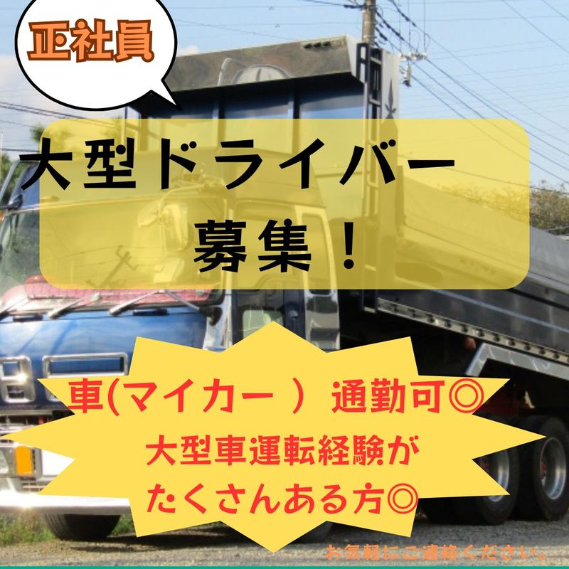 株式会社コンケンの求人・転職情報