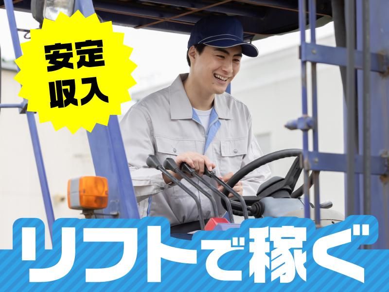 株式会社ロンコ・ジャパン　大阪中央支店川西久代